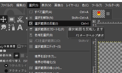 GIMPでかっこいい文字枠を作ろう！！  OPTY LIFE(オプティライフ)