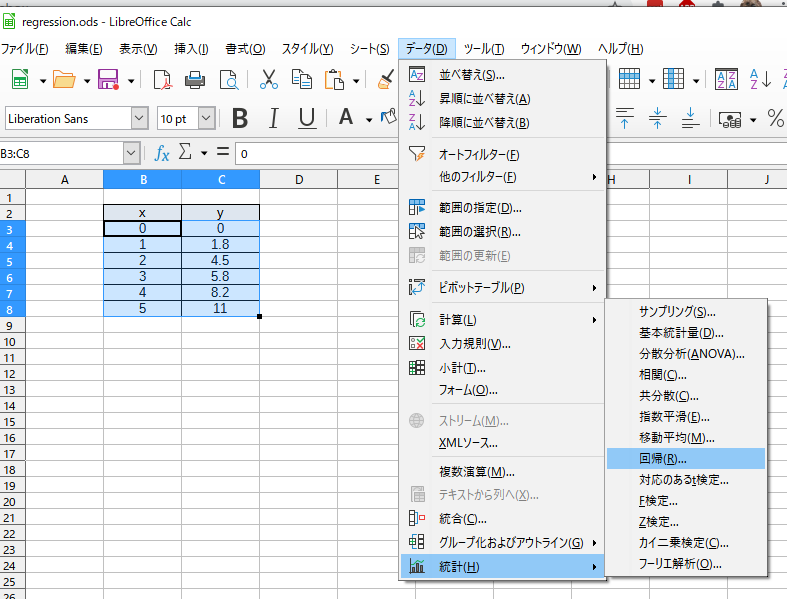 Libreoffice Calcなら一発で最小二乗法を求めることが出来るよ Opty Life オプティライフ