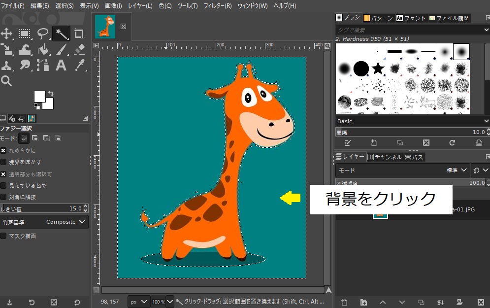 GIMP】画像の背景を透明化させよう！！  OPTY LIFE(オプティライフ)