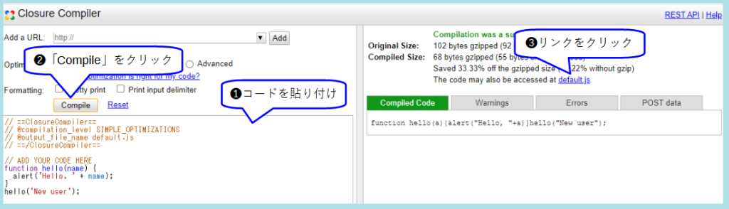 Javascript コードを難読化する Obfuscator | OPTY LIFE(オプティライフ)