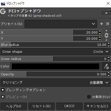 GIMP】文字・画像の背後をぼかす方法  OPTY LIFE(オプティライフ)